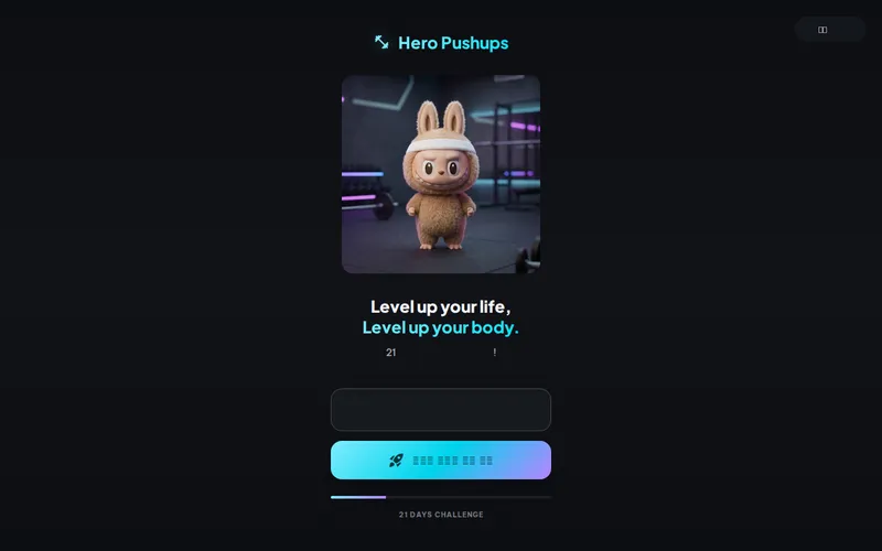 AI Fitness Game