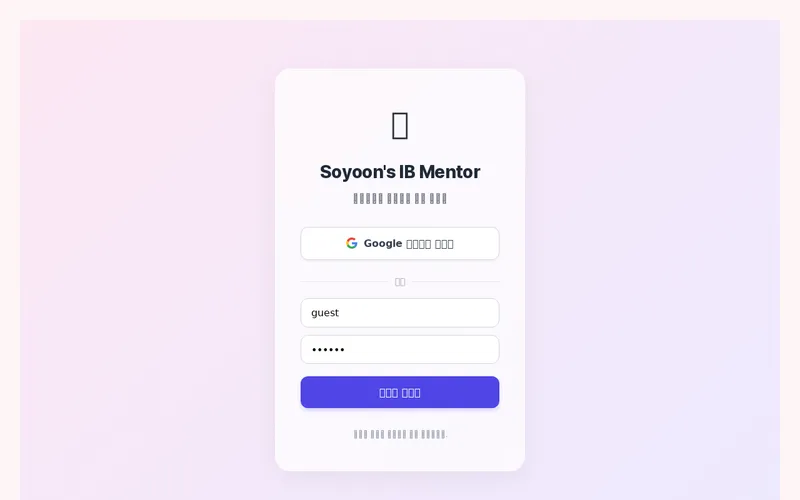 Soyoon's IB Mentor