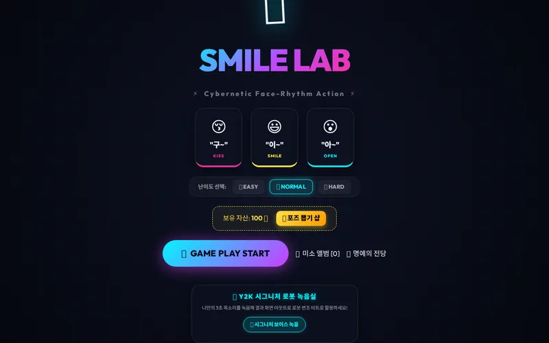SmileLab Game